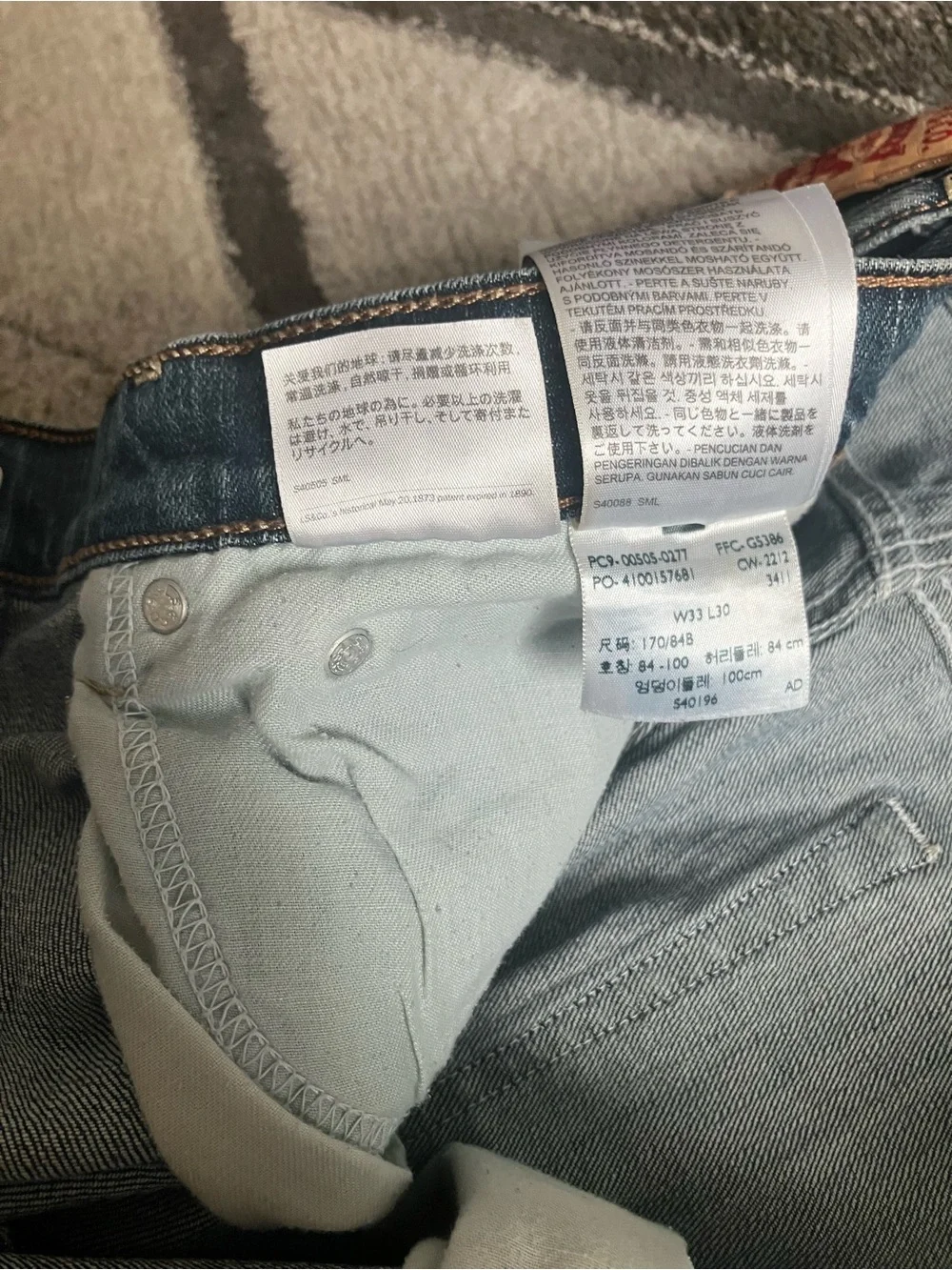 Levis straight leg
